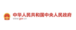 中國(guó)政府網(wǎng)