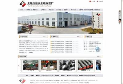 鹽城網站建設新風向 探訪文港路網紅改造與數字化賦能新趨勢（2025年2月實測）